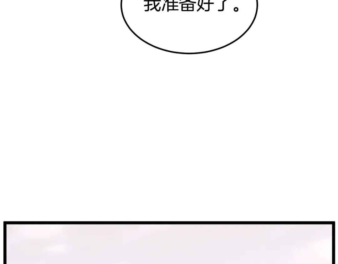 第146话 碾压 第162页