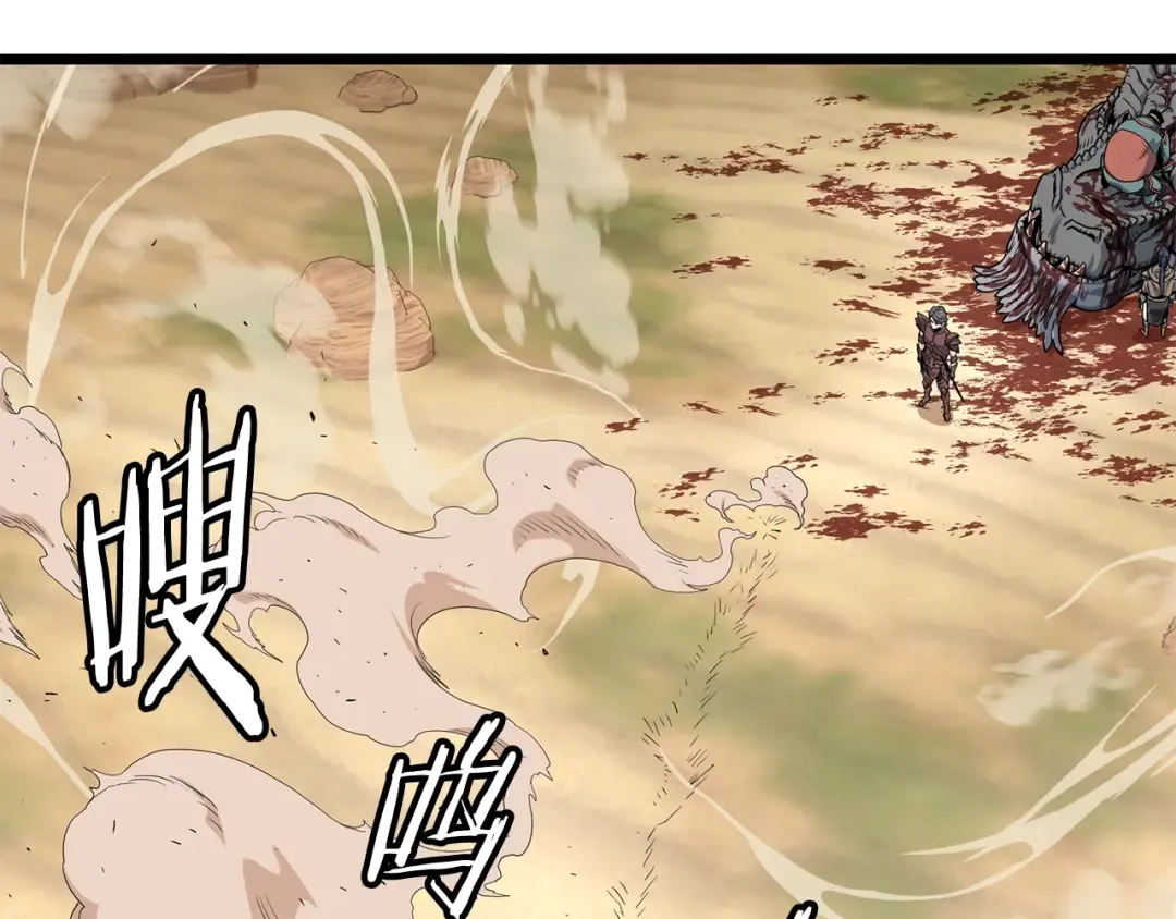第146话 碾压 第173页
