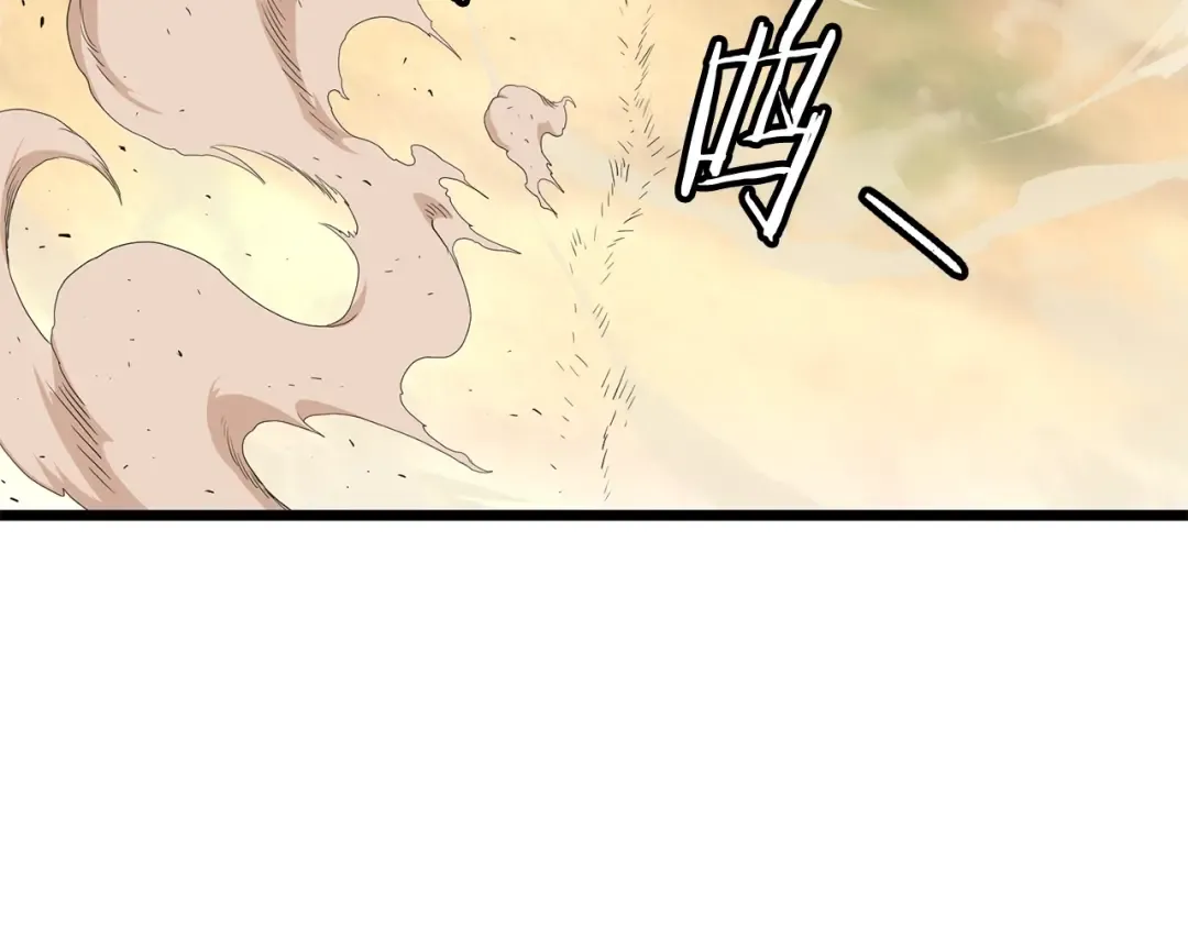 第146话 碾压 第174页