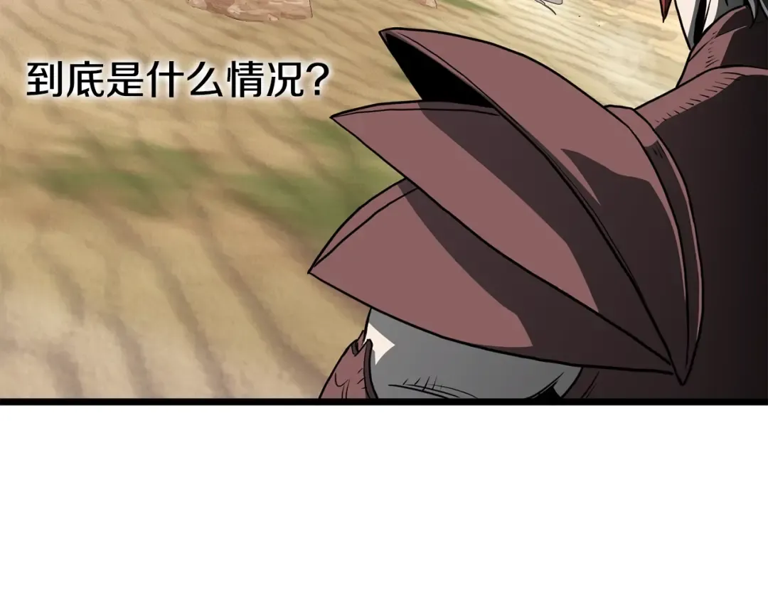 第146话 碾压 第186页