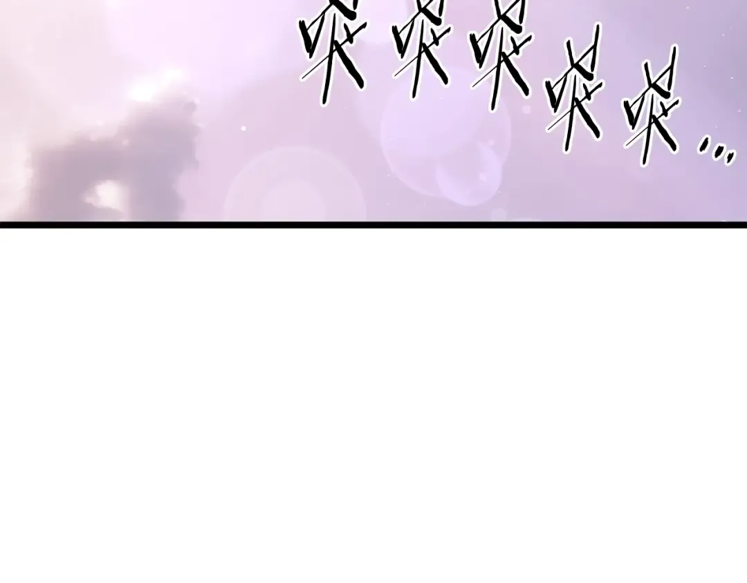 第146话 碾压 第189页