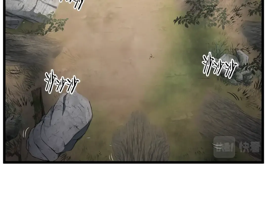 第146话 碾压 第225页