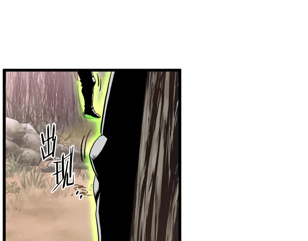 第146话 碾压 第227页