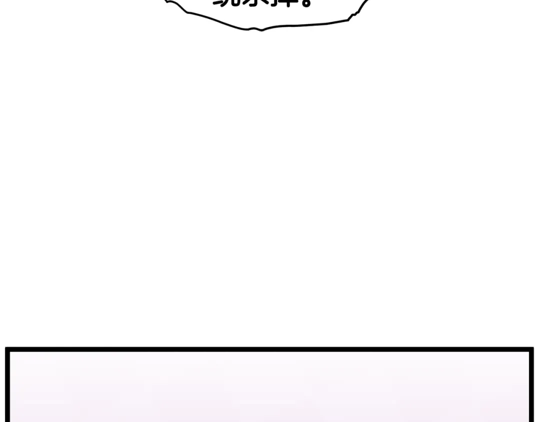 第146话 碾压 第247页