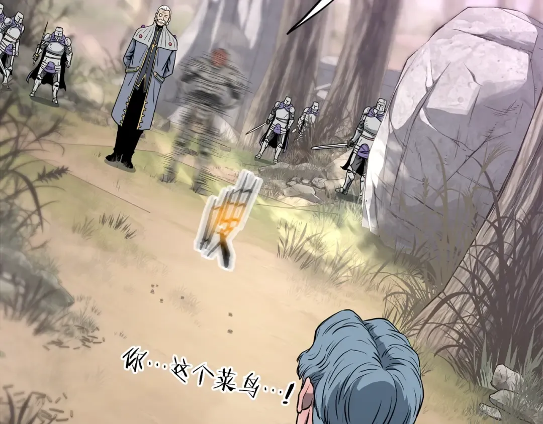 第146话 碾压 第259页