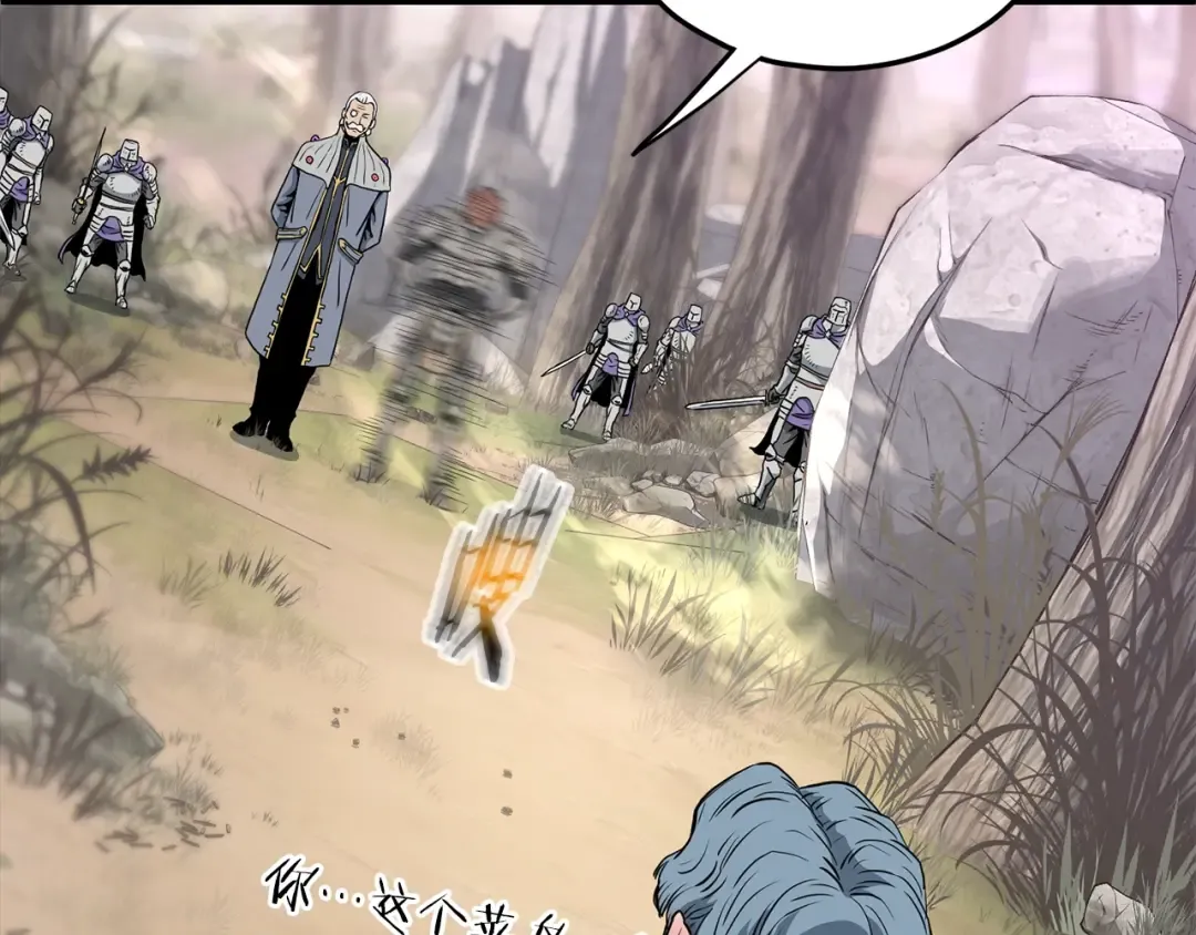 第147话 泰庆的决心 第2页