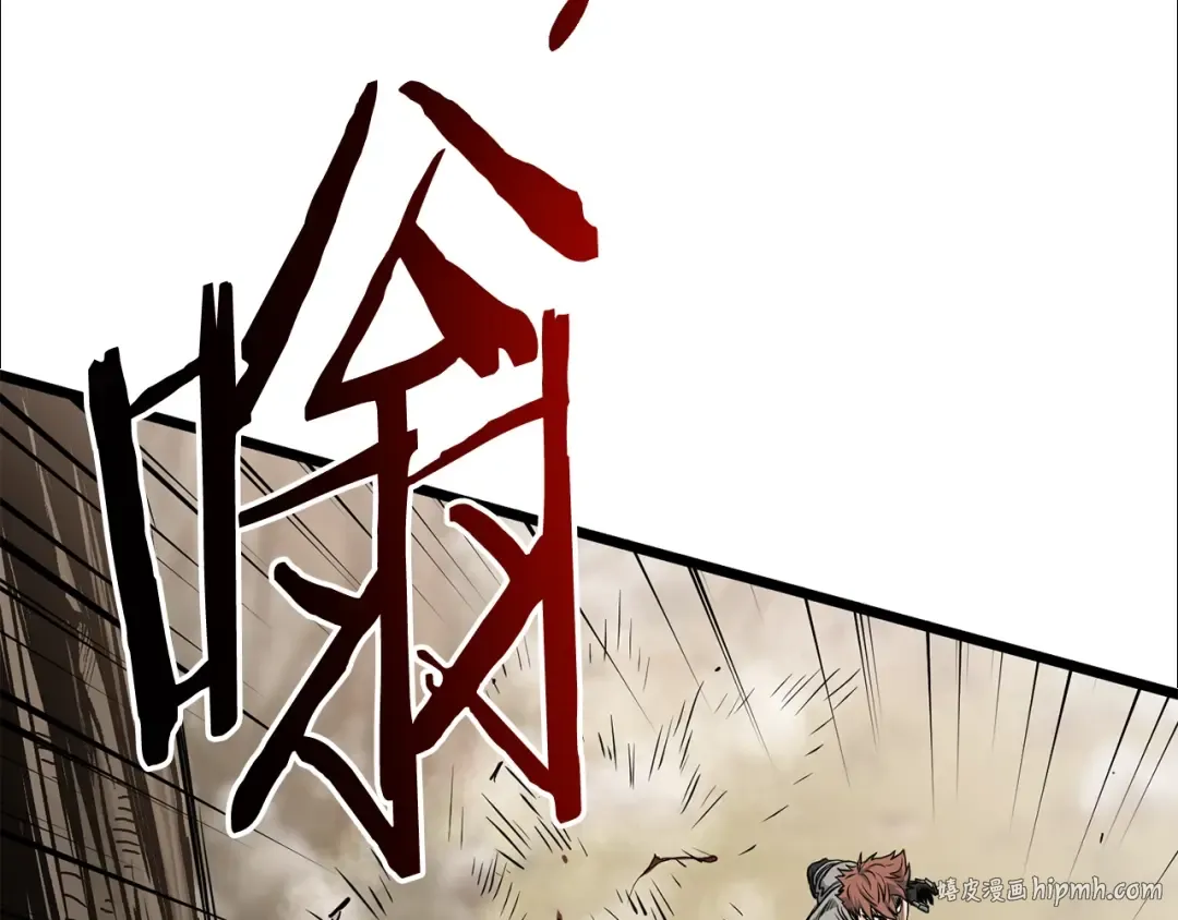 第147话 泰庆的决心 第16页