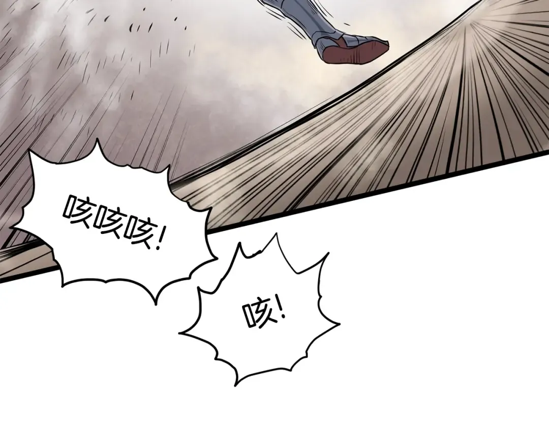 第147话 泰庆的决心 第39页