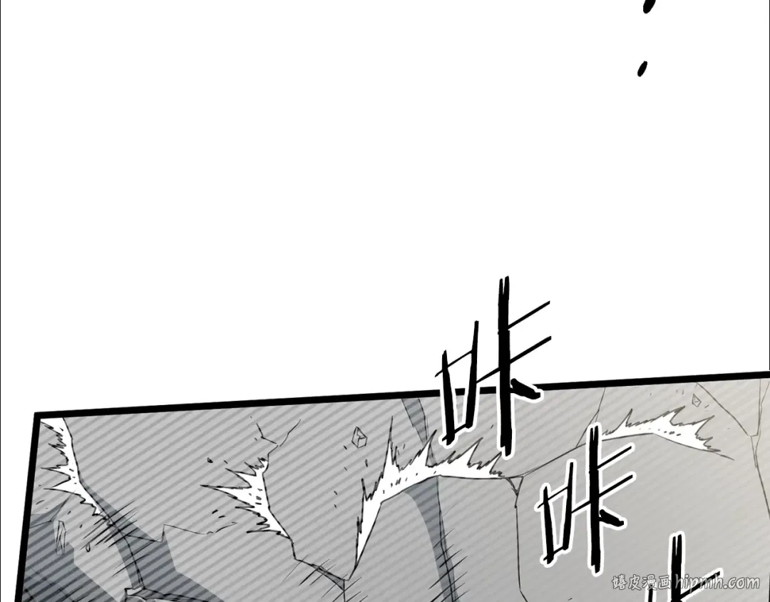 第147话 泰庆的决心 第48页
