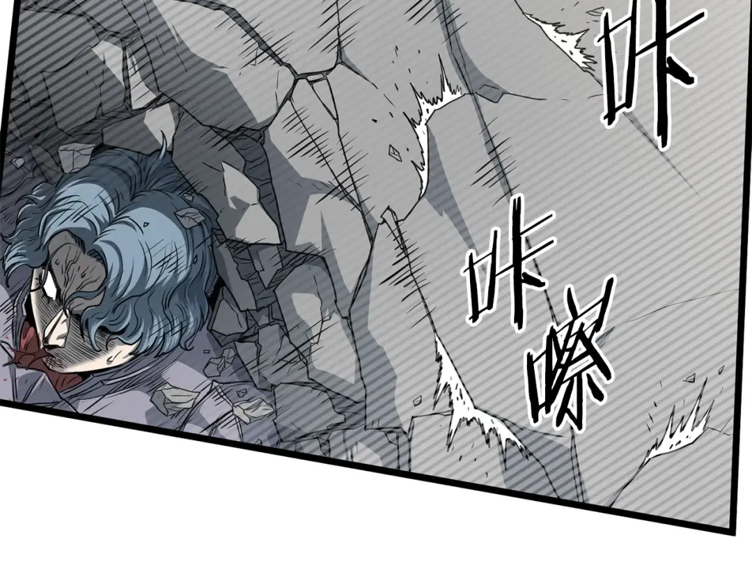 第147话 泰庆的决心 第49页