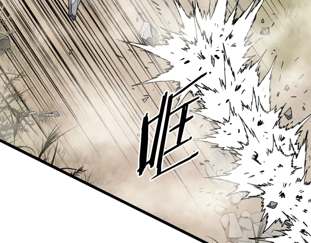 第147话 泰庆的决心 第52页