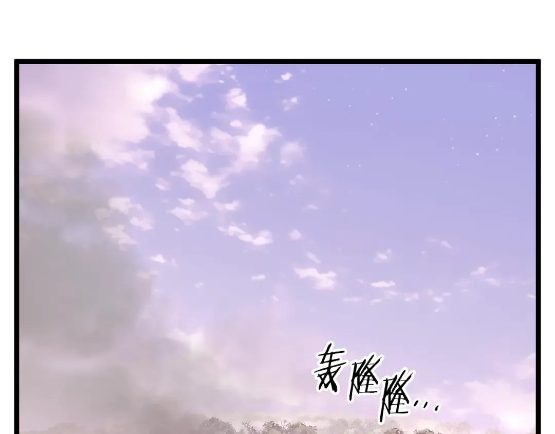第147话 泰庆的决心 第54页