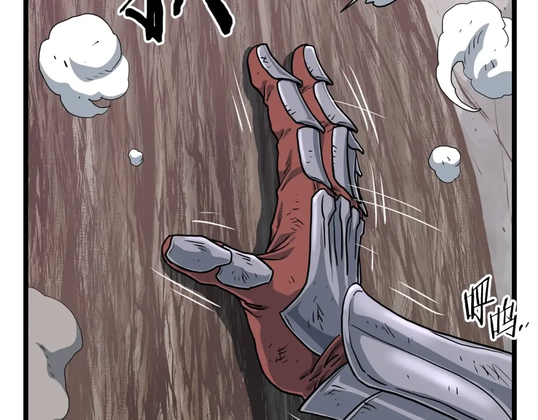 第147话 泰庆的决心 第63页