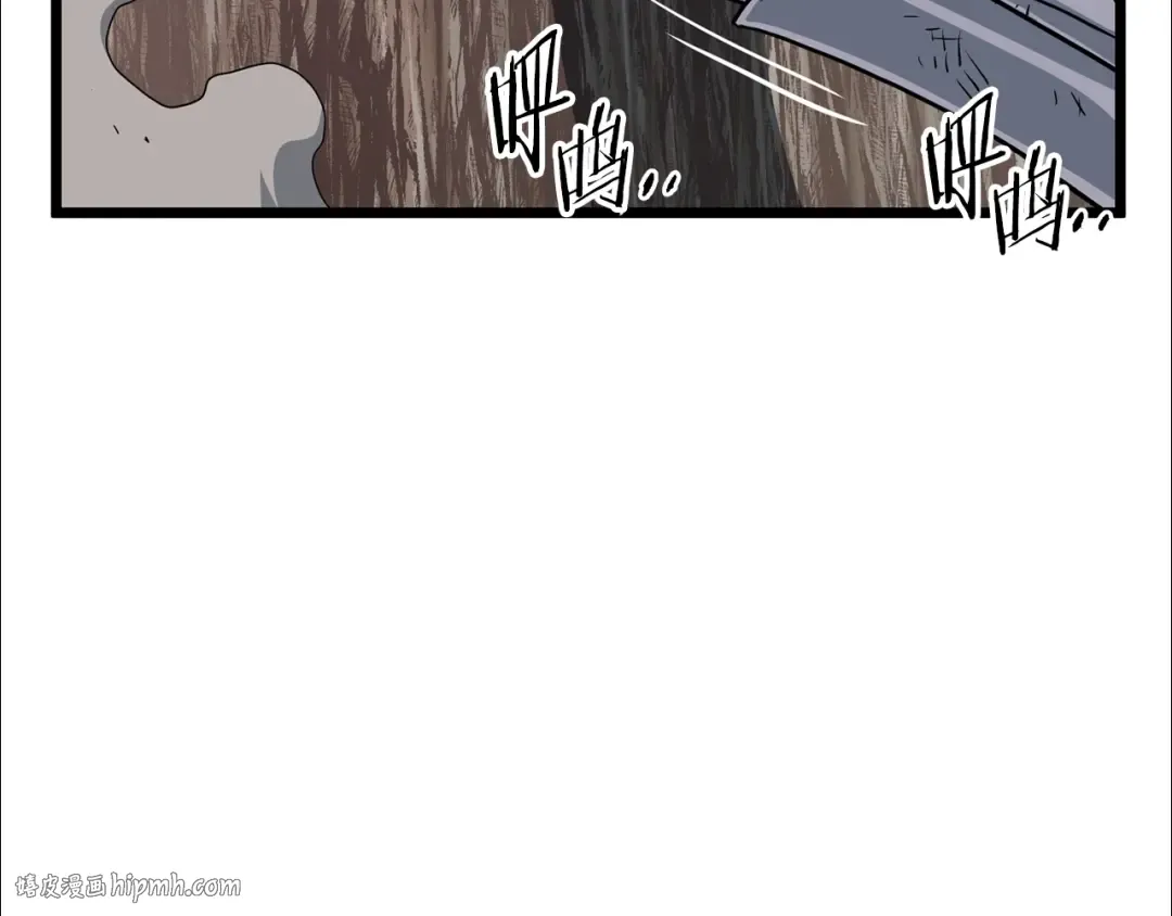 第147话 泰庆的决心 第64页