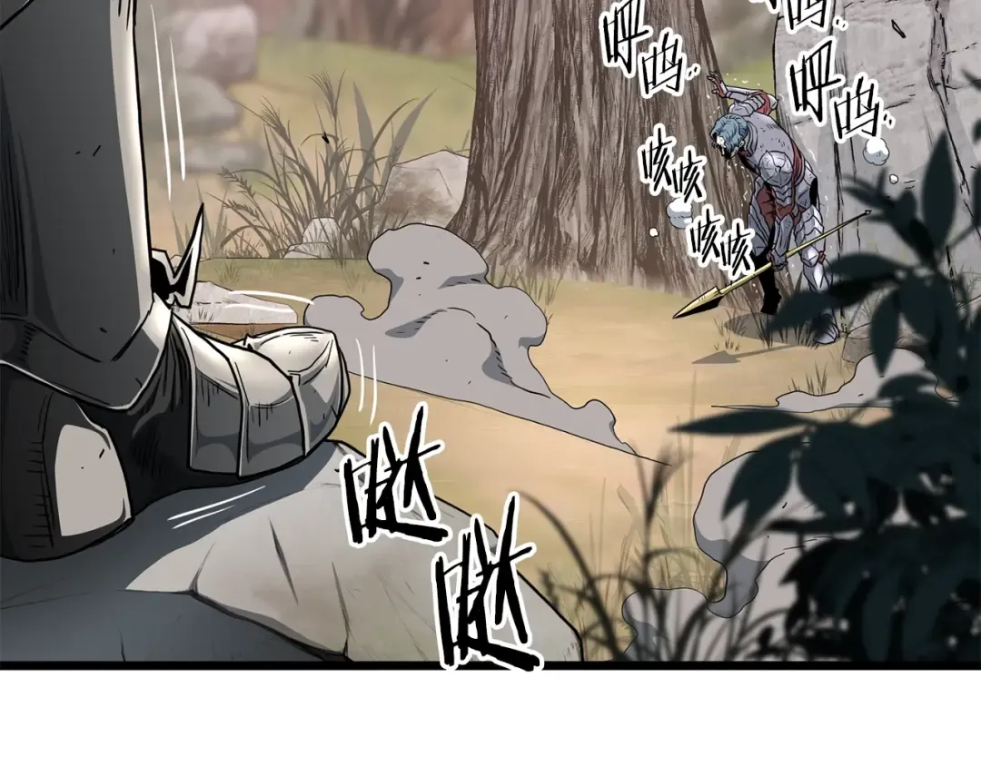 第147话 泰庆的决心 第66页