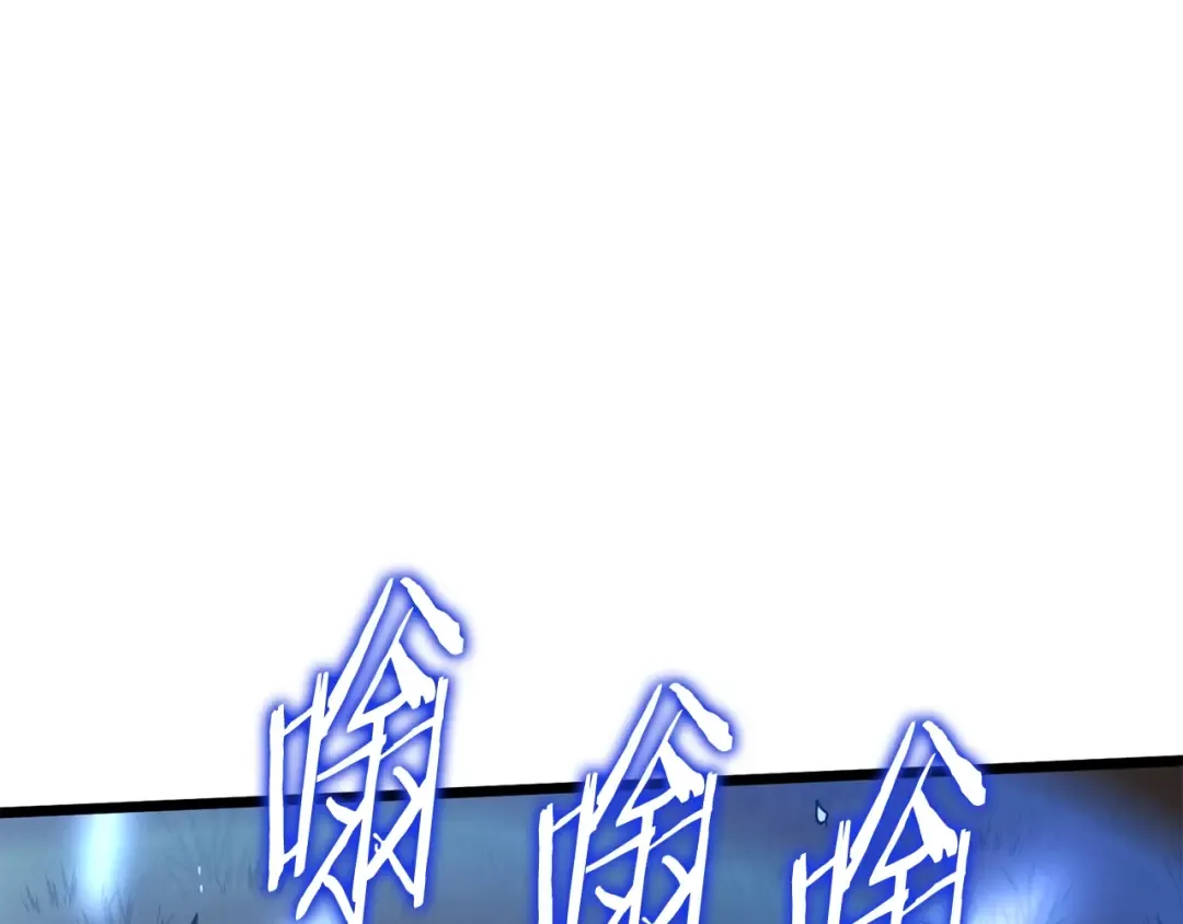 第147话 泰庆的决心 第91页