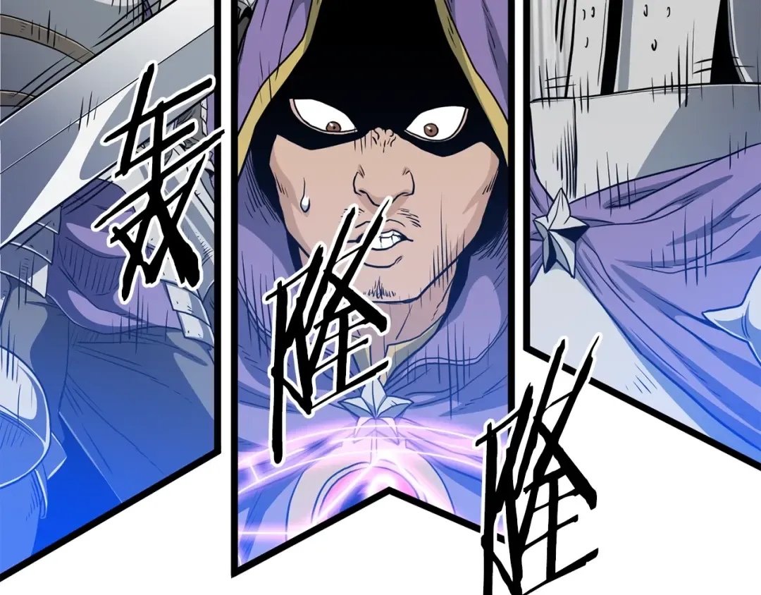 第147话 泰庆的决心 第97页