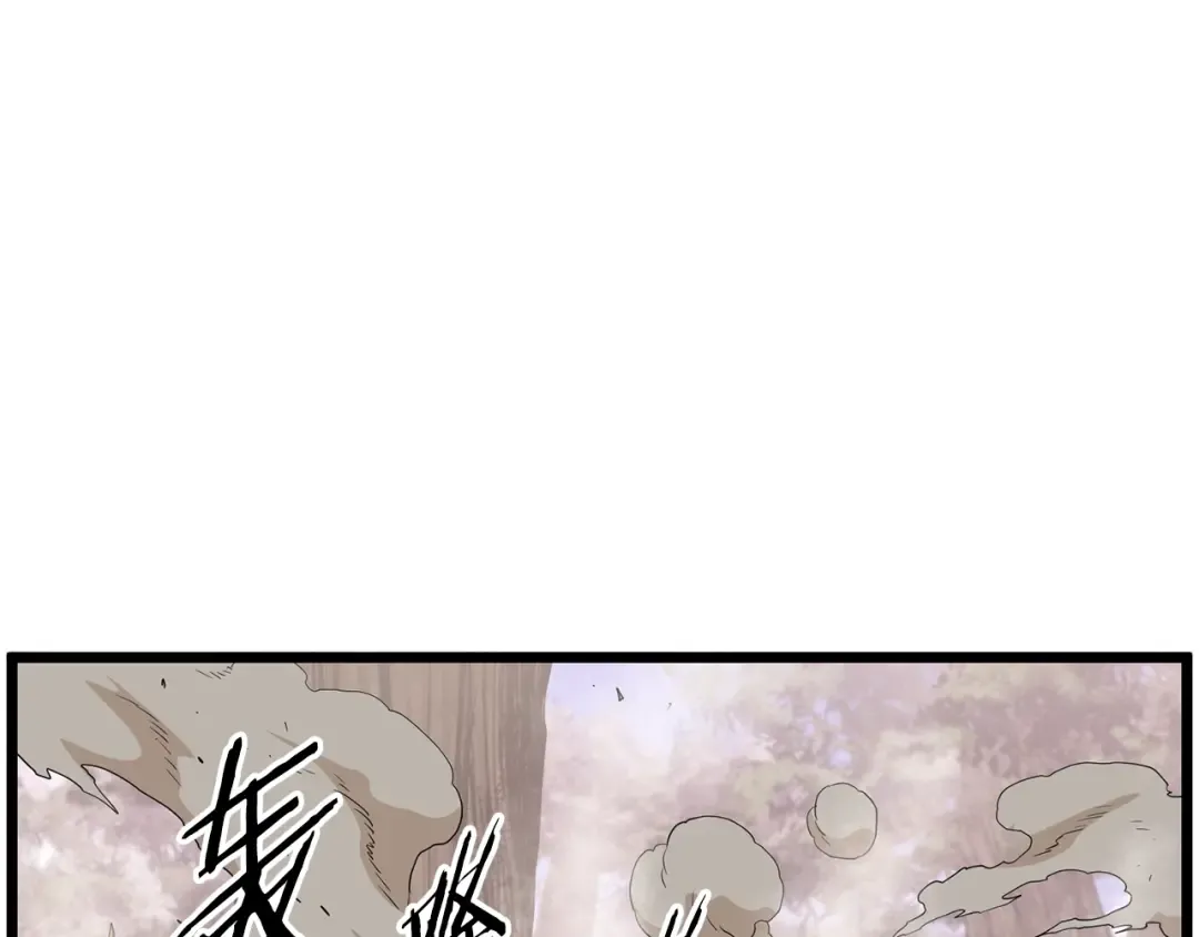 第147话 泰庆的决心 第108页