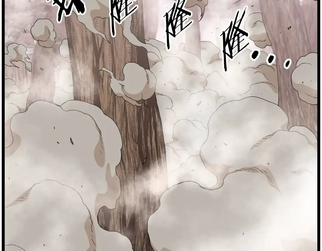 第147话 泰庆的决心 第109页