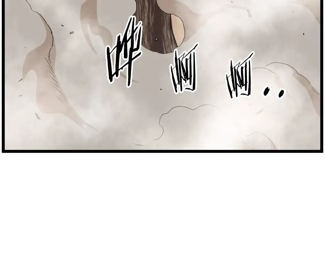第147话 泰庆的决心 第110页