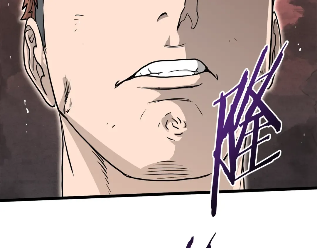 第147话 泰庆的决心 第151页