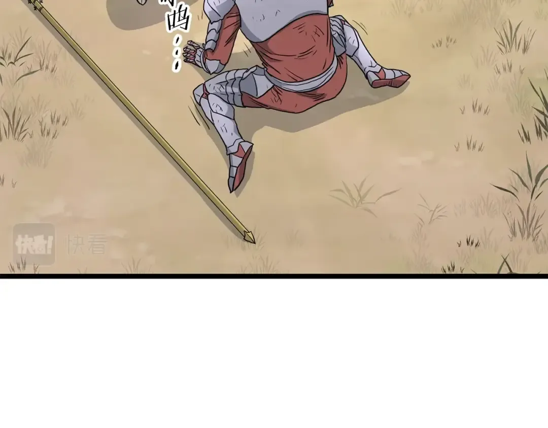 第147话 泰庆的决心 第158页