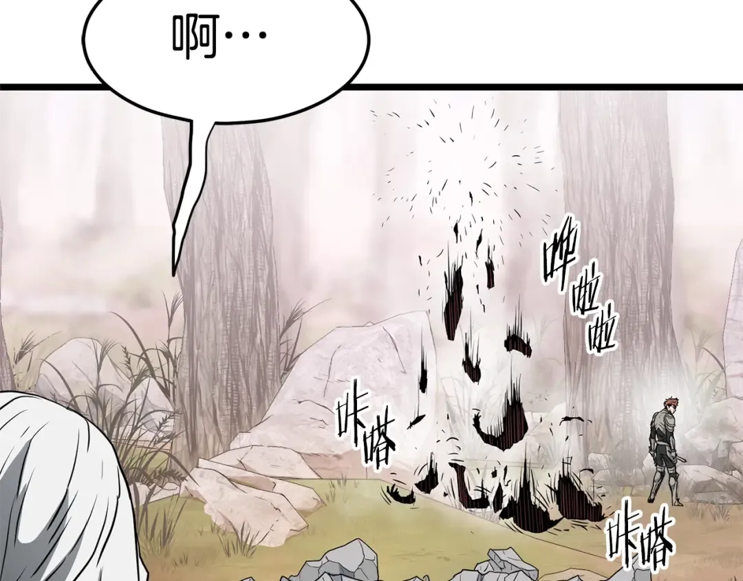 第147话 泰庆的决心 第186页