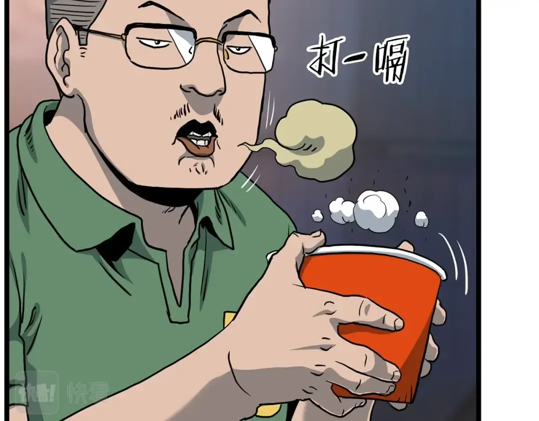 第147话 泰庆的决心 第201页