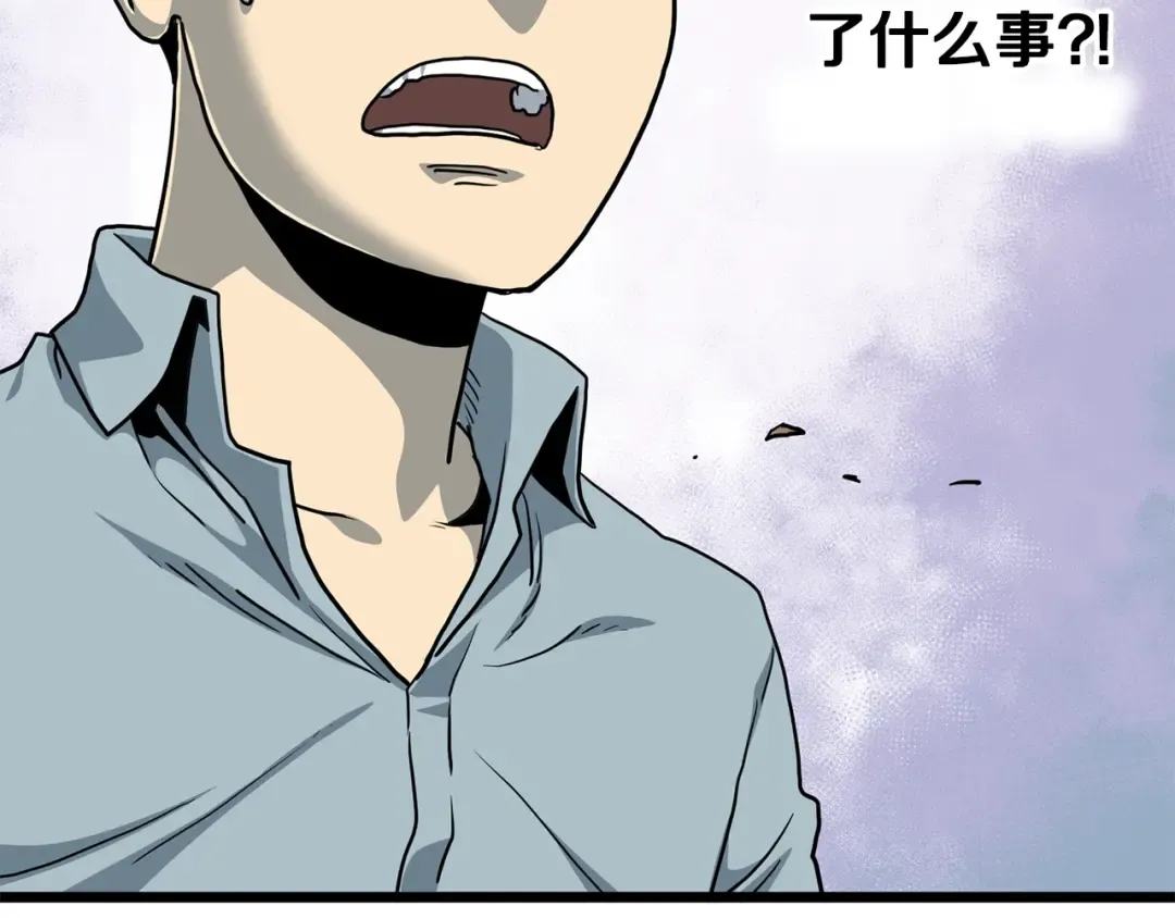 第147话 泰庆的决心 第221页