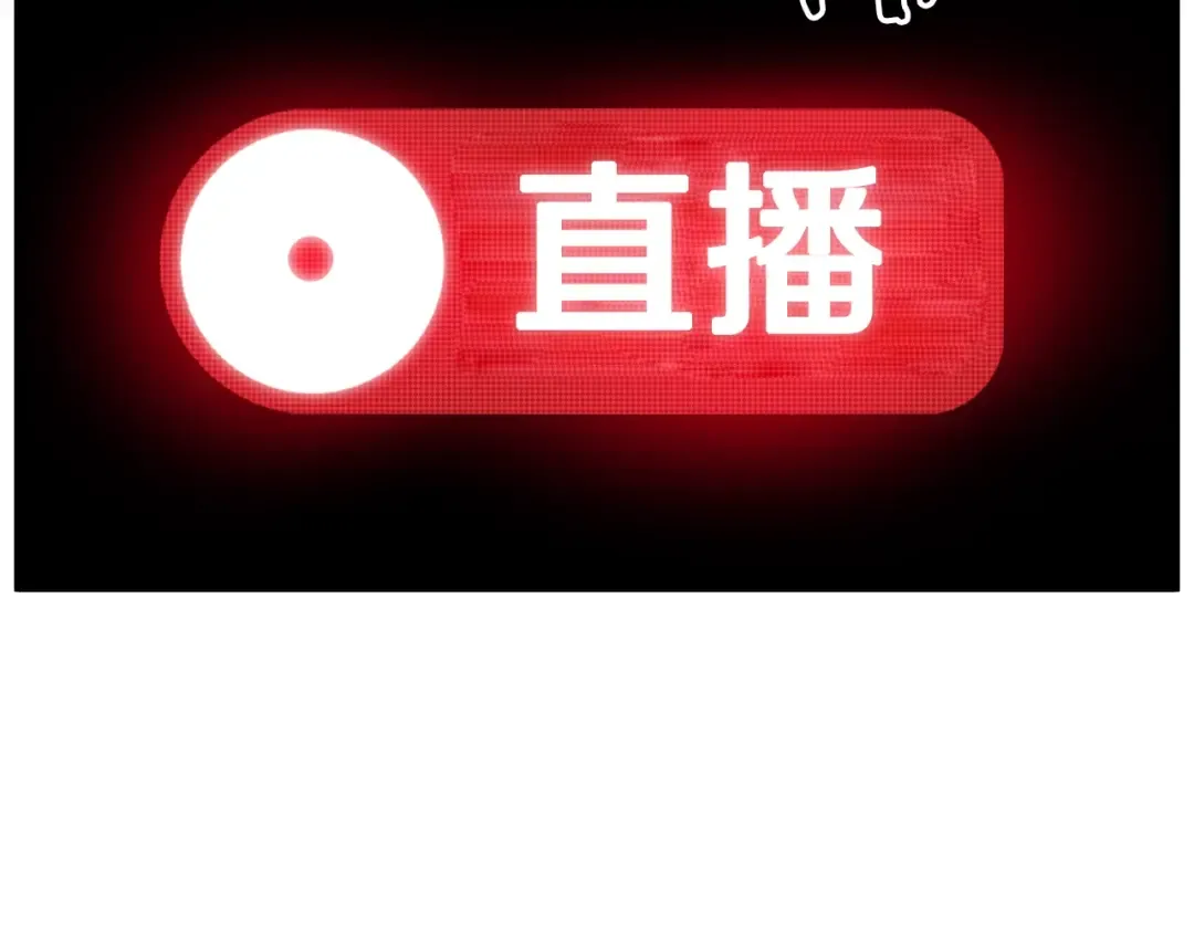 第147话 泰庆的决心 第225页