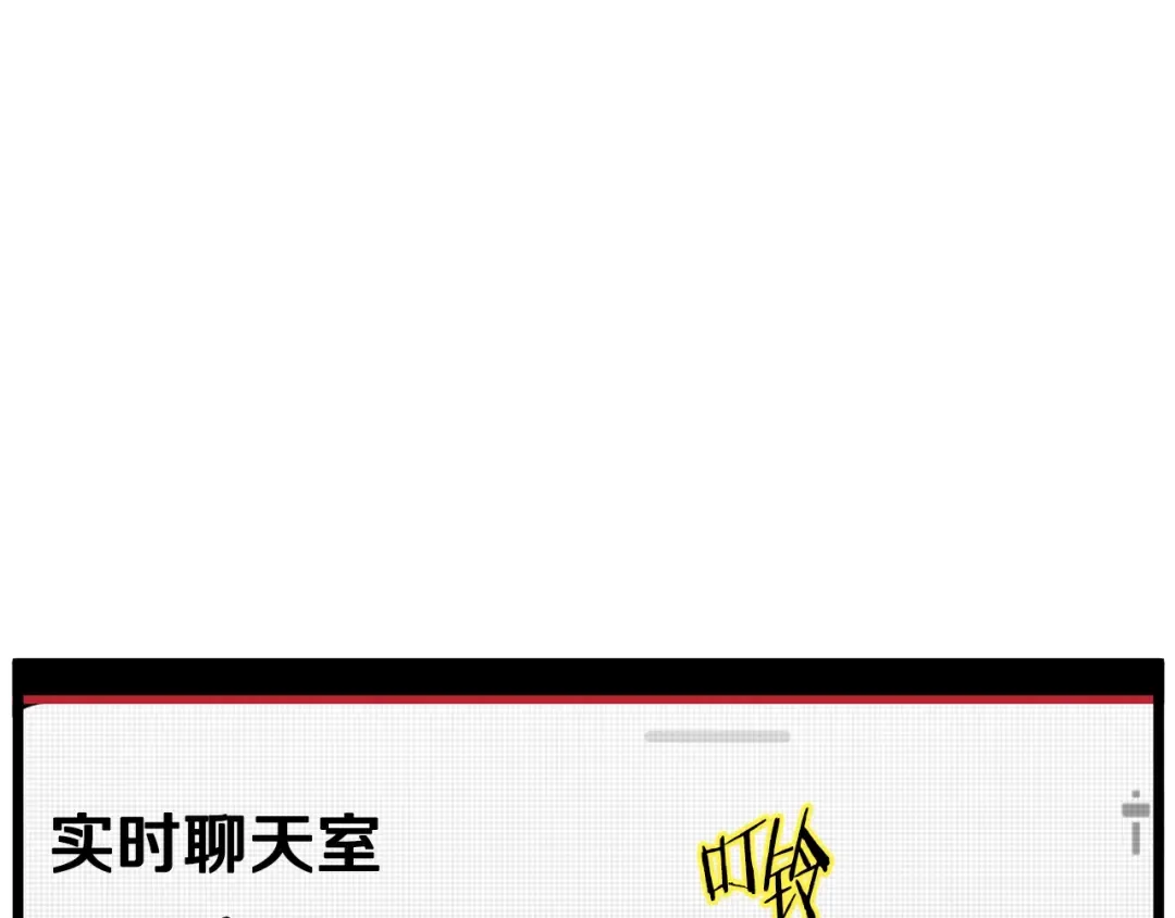 第147话 泰庆的决心 第226页