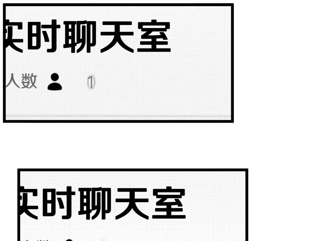 第147话 泰庆的决心 第229页