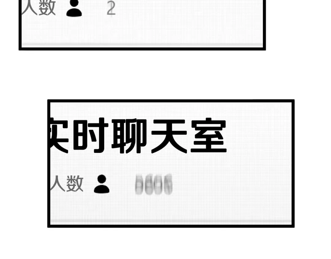 第147话 泰庆的决心 第230页