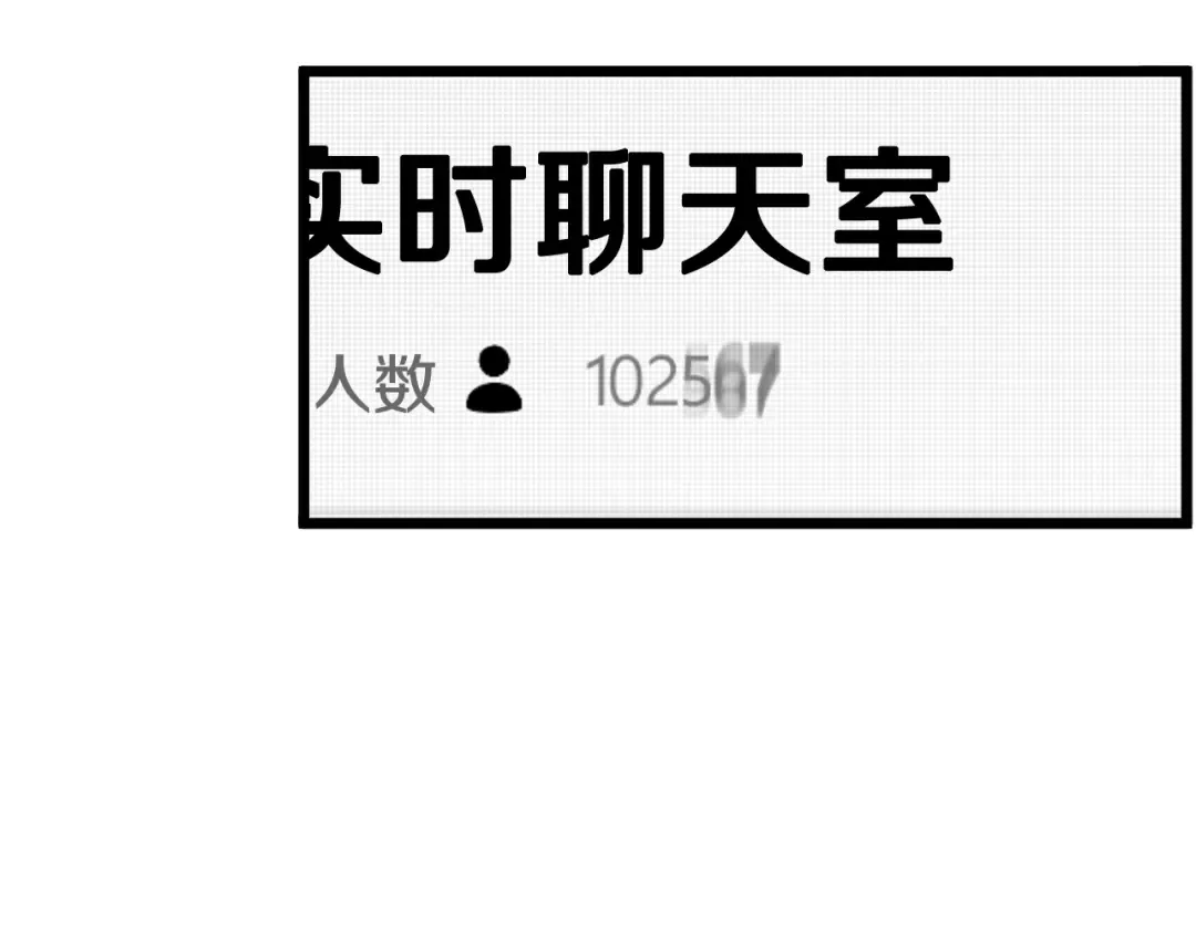 第147话 泰庆的决心 第231页