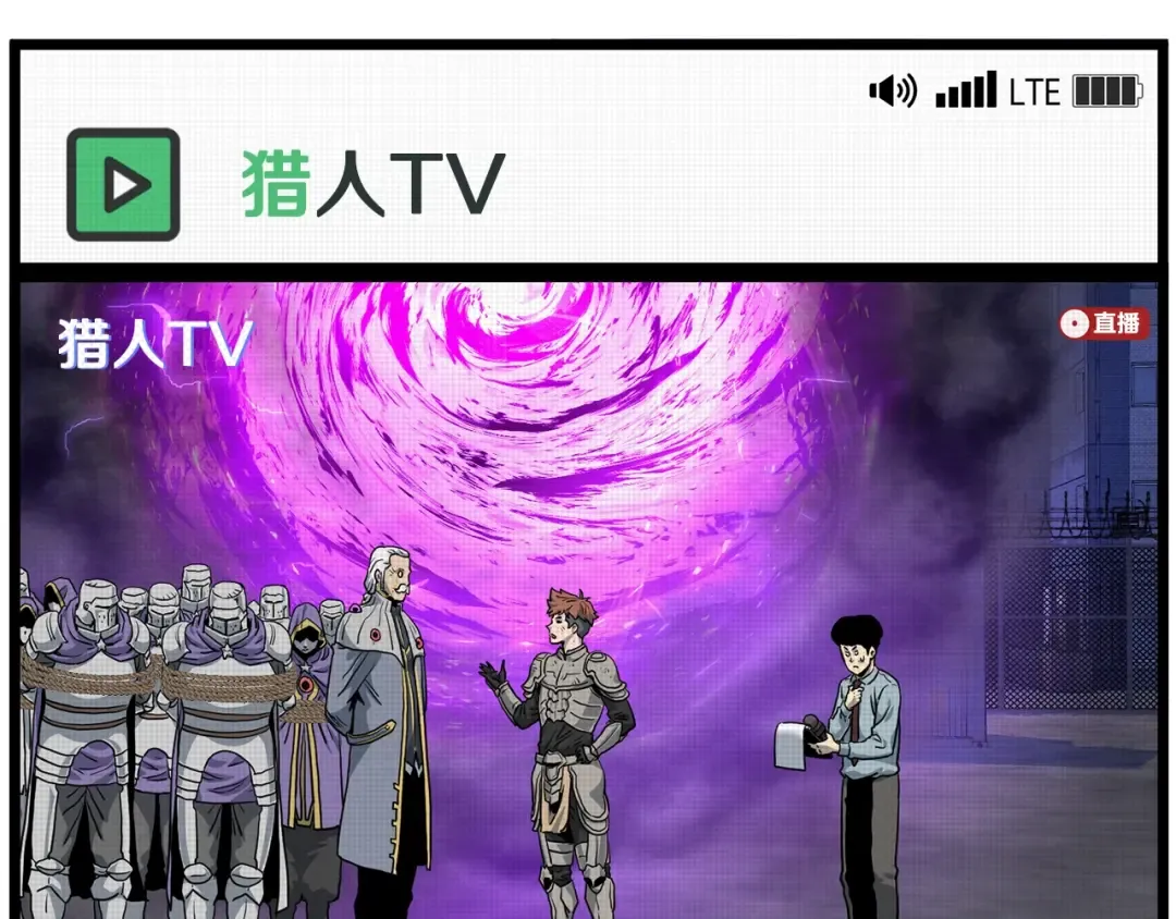 第147话 泰庆的决心 第235页