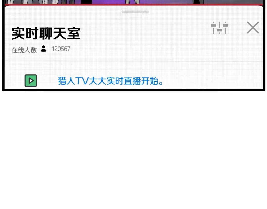 第147话 泰庆的决心 第236页