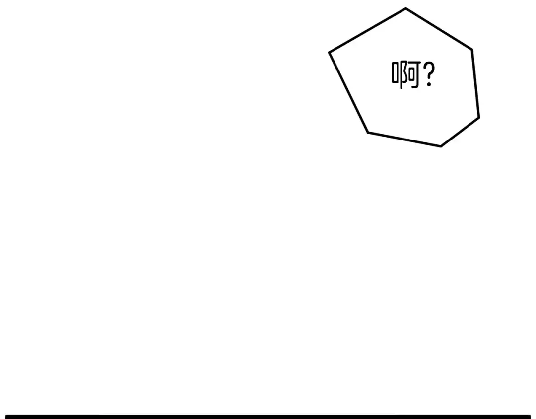 第147话 泰庆的决心 第255页