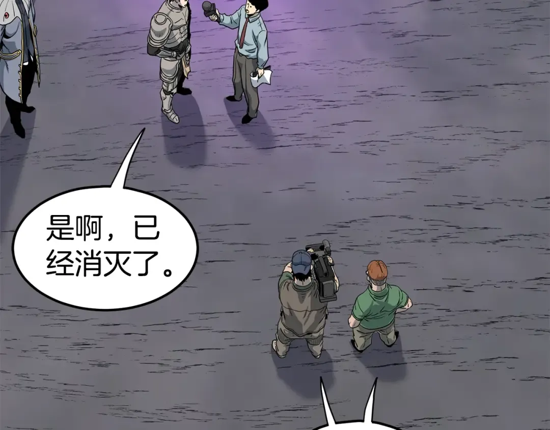 第147话 泰庆的决心 第260页