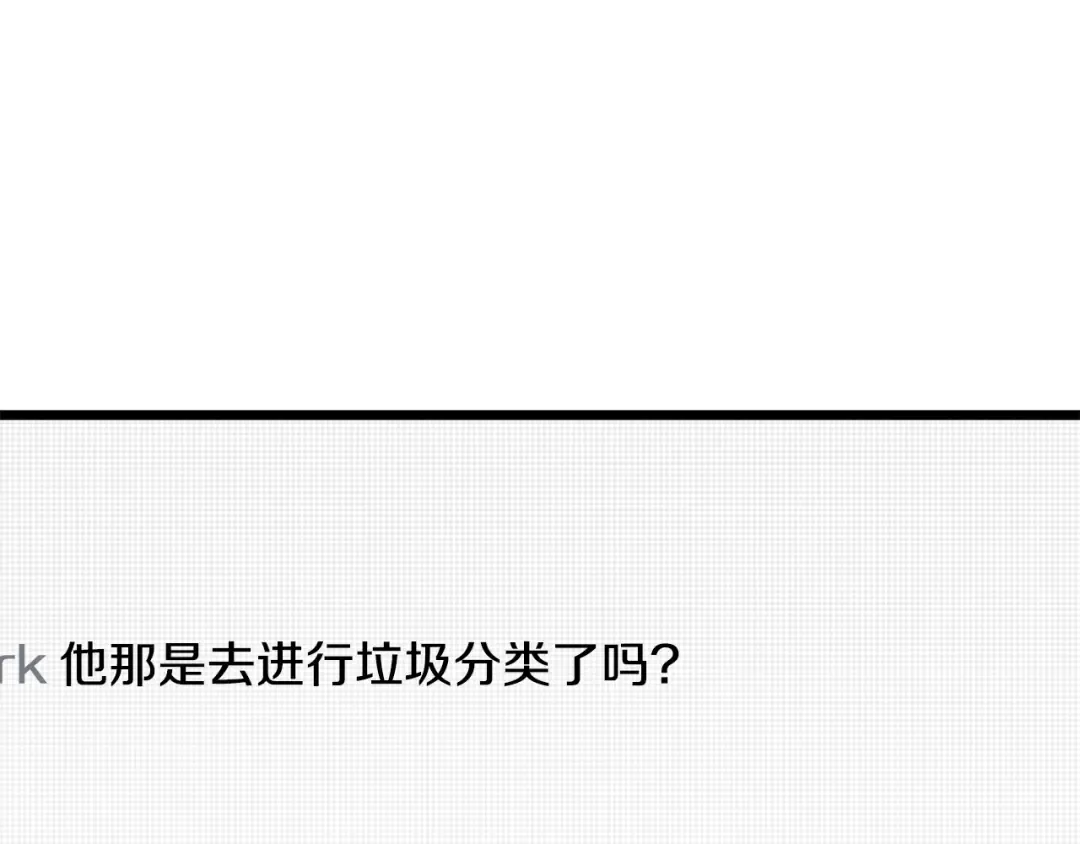 第147话 泰庆的决心 第285页