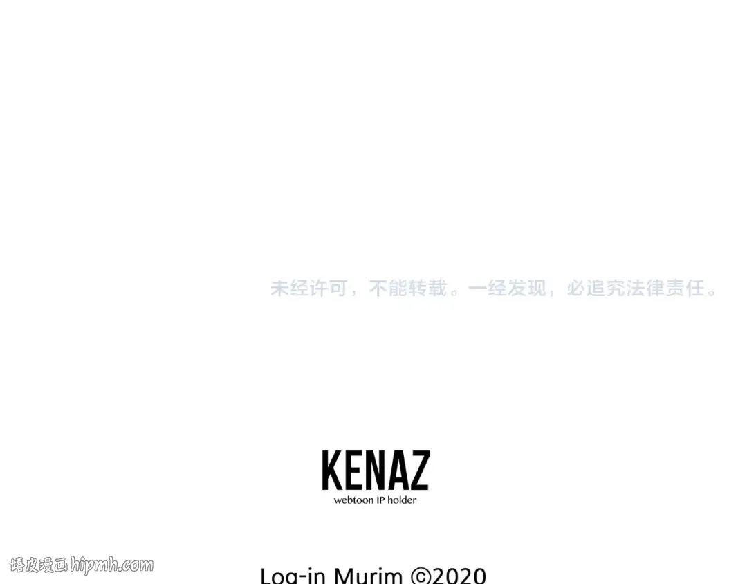 第147话 泰庆的决心 第288页