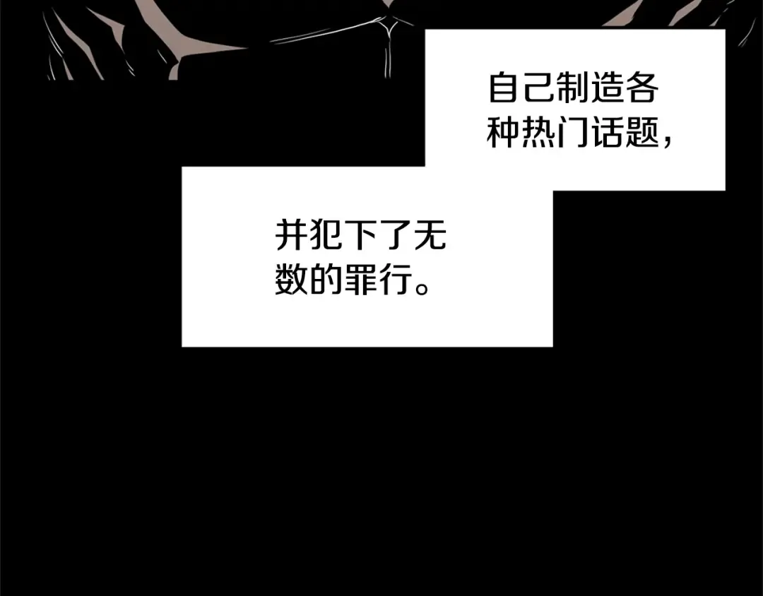第148话 避风港 第45页
