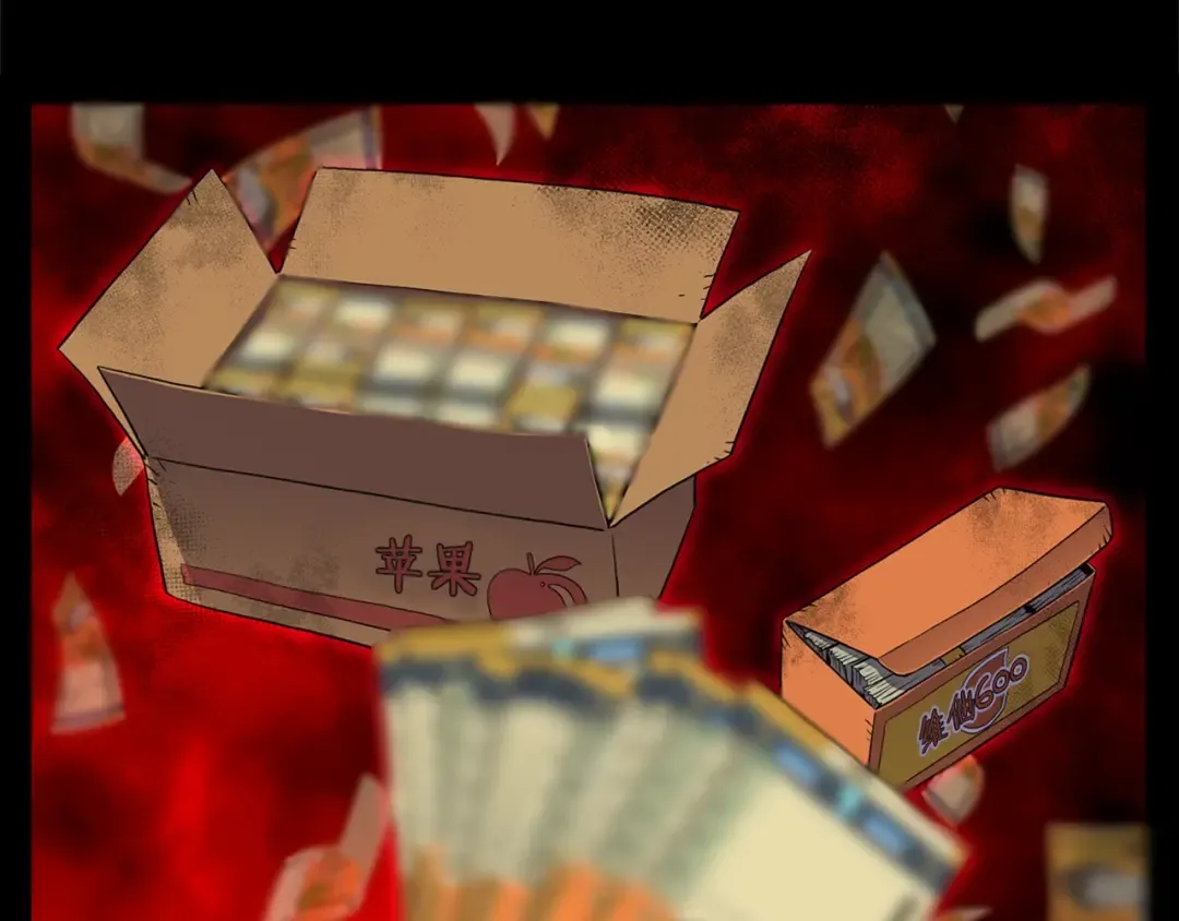 第148话 避风港 第50页