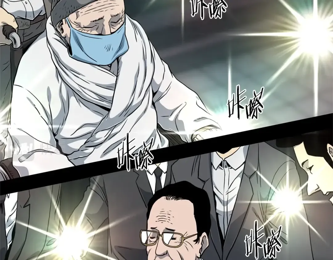 第148话 避风港 第53页