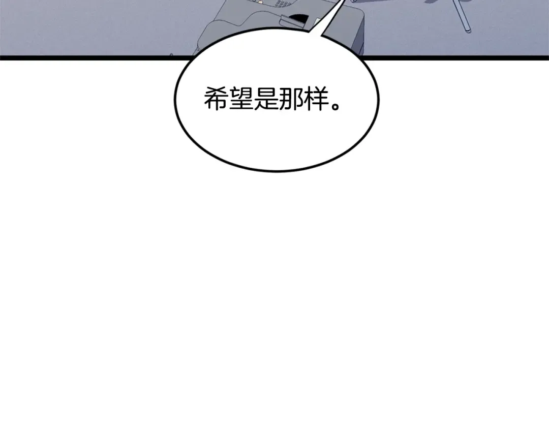 第148话 避风港 第66页