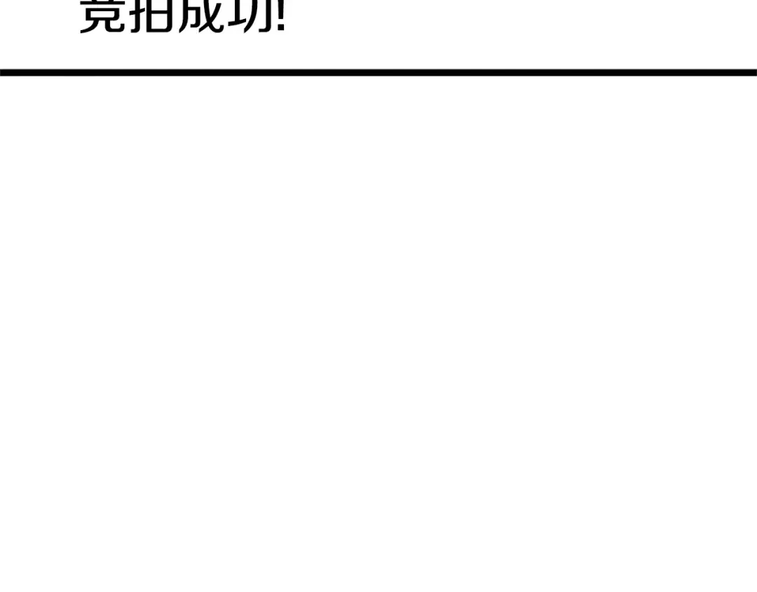 第148话 避风港 第85页