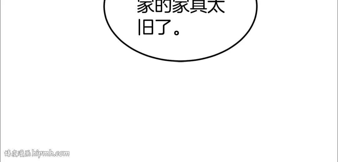 第148话 避风港 第192页