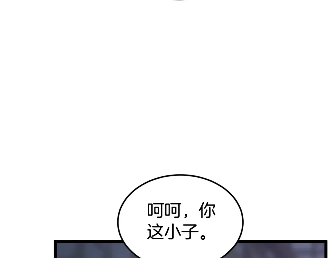第148话 避风港 第228页
