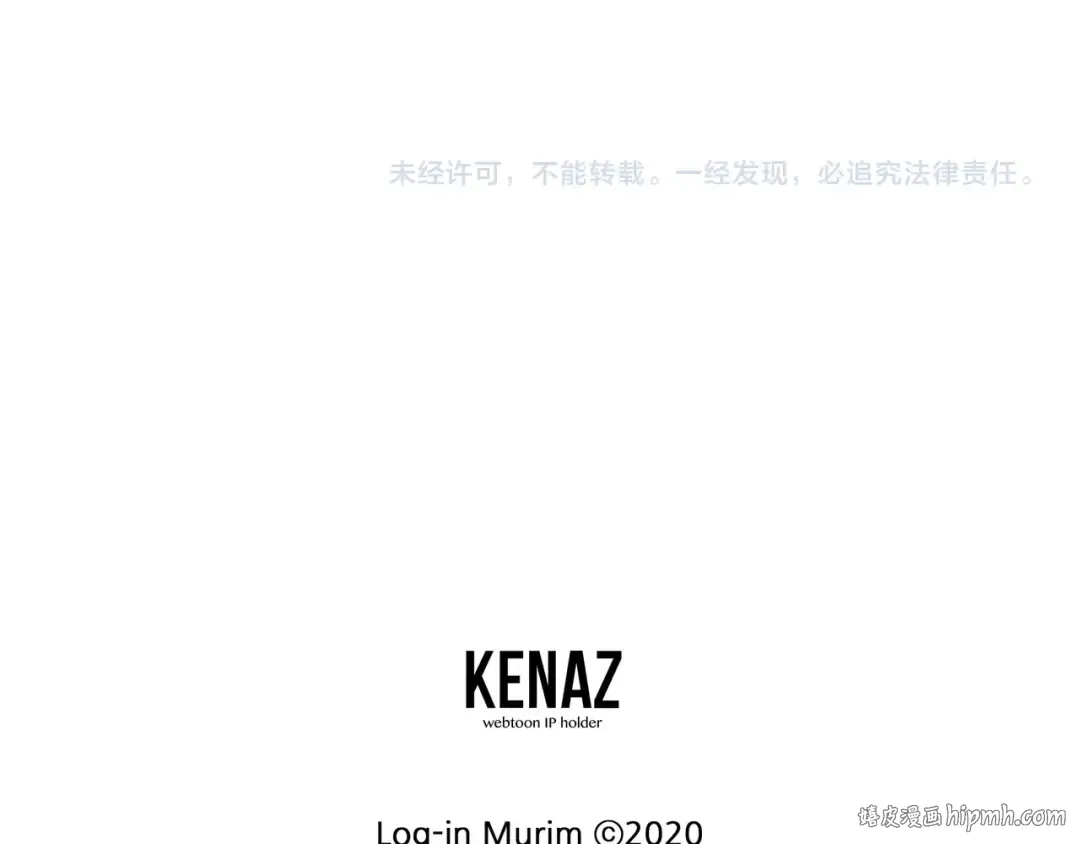第148话 避风港 第248页