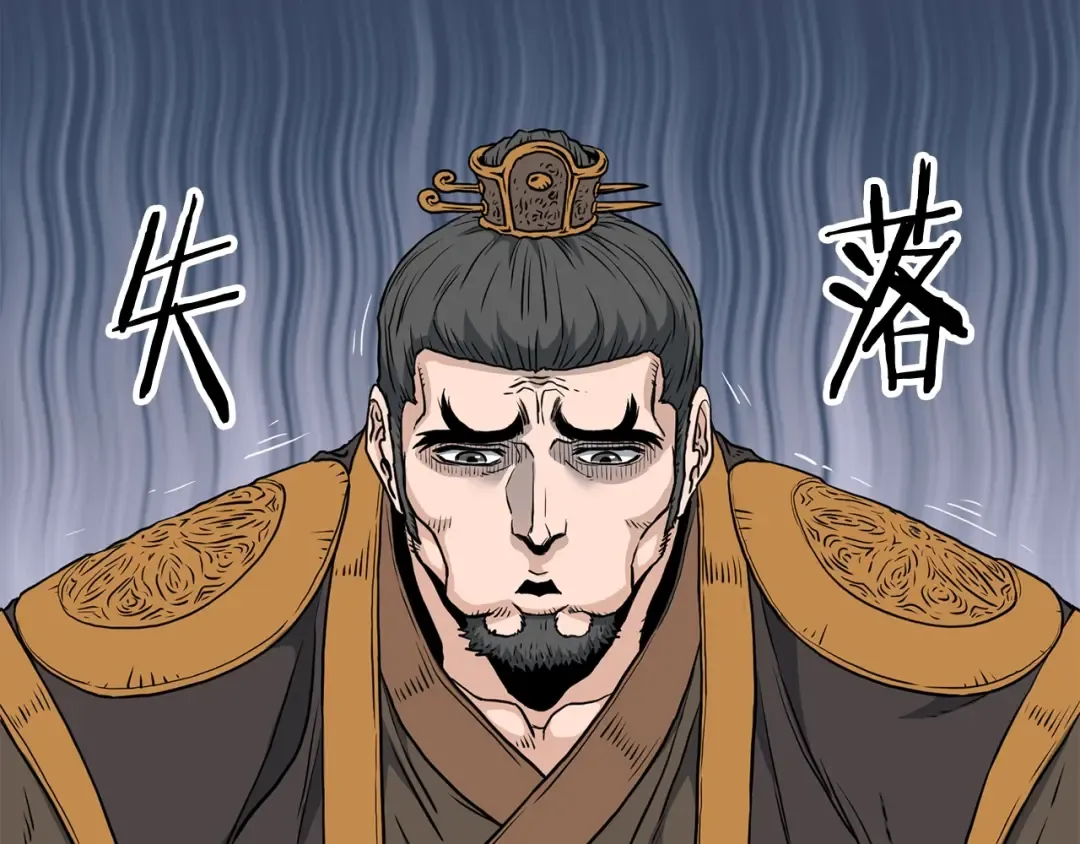 第149话 远走 第17页