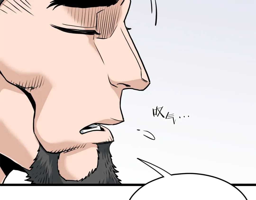 第149话 远走 第38页